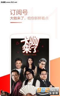 免费观看国产视频,尽在指尖